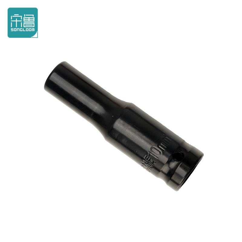 宋鲁 SONGLOOM 套筒 10MM 个高清大图