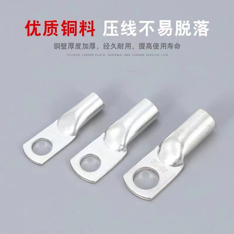 伟鹏双兴 镀锡铜鼻子JG接线端子 JG-35mm² 个高清大图