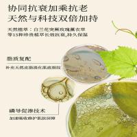 海洋主义时光臻颜精粹油白兰花油精华油面部收毛孔修复溶斑油