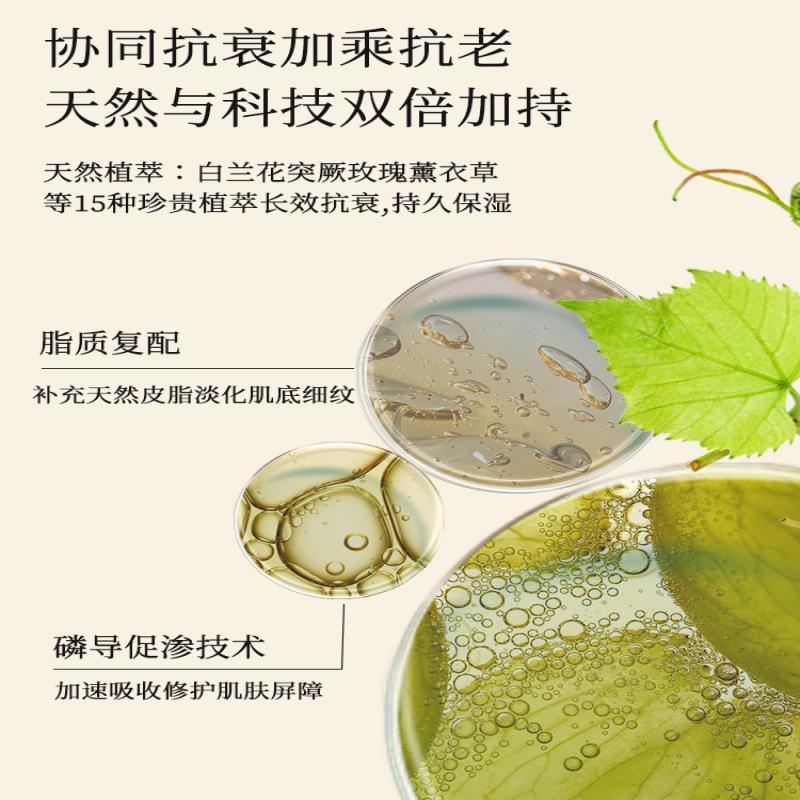 海洋主义时光臻颜精粹油白兰花油精华油面部收毛孔修复溶斑油