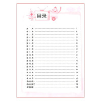 2017版通城学典小学数学计算能手五年级上册 人教版 小学生5年级上册口算题卡口算估算笔算速算同步数学计算练习册辅导
