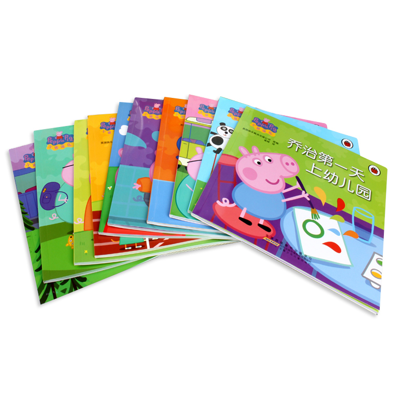 小猪佩奇中英双语绘本 全套10册正版粉红猪小妹幼儿园漫画书0-1-2-3-4-5-6-7-8岁9儿童读物宝宝图书pepp