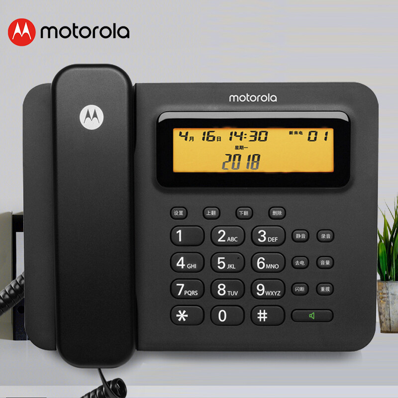 摩托罗拉(MOTOROLA)CT800RC 连接电脑智能录音电话机 固定座机话务客服商务会议 黑色