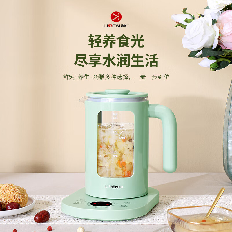利仁养生壶1.5L煮茶器煮茶壶LPYH-D1528高清大图