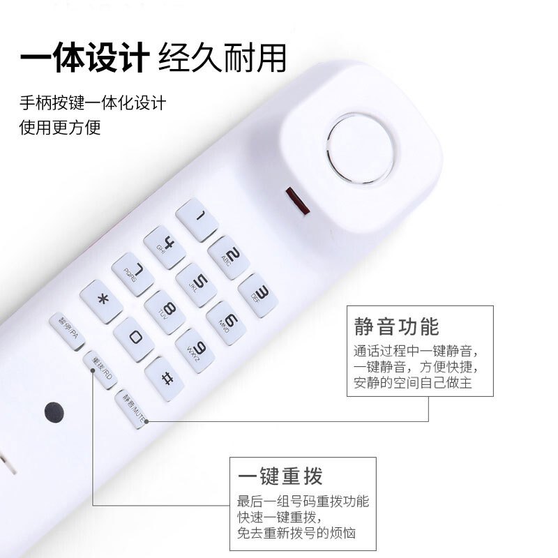 中诺(CHINO-E)电话机座机 酒店电话 小挂机 桌壁两用 免电池 壁挂式小分机A061白色