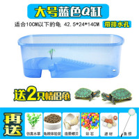 乌龟缸带晒台养乌龟鳖专用缸水陆缸巴西龟缸盒箱别墅造景小大型家用