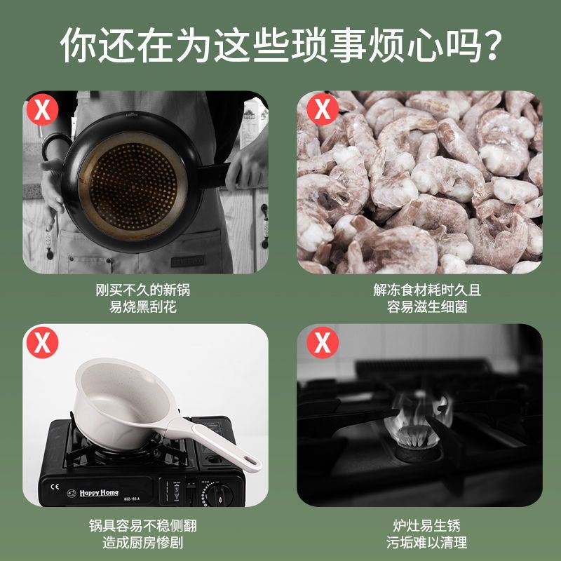 厨房护锅煤气燃气灶导热板家用锅垫防烧黑解冻节能导热盘电磁炉灶