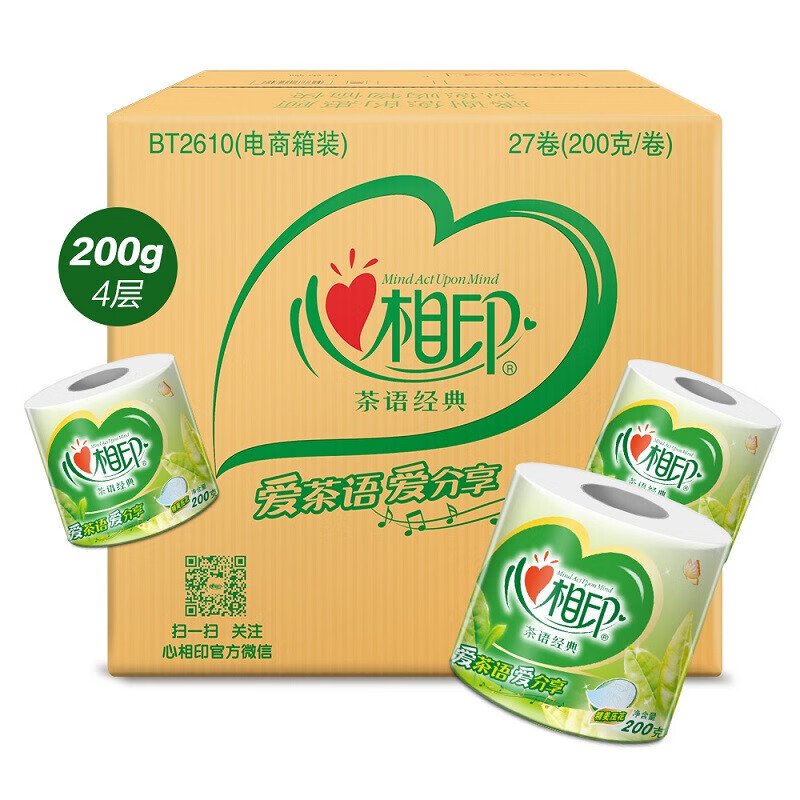 心相印 卷纸茶语系列 卷筒纸BT2610 卫生纸巾4层*200g*27卷/箱 整箱销售高清大图
