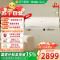 海尔1.5匹变频挂壁空调KFR-35GW/C2KEA81U1羊脂玉 新一级能效三翼导风除菌自清洁健康睡眠空调