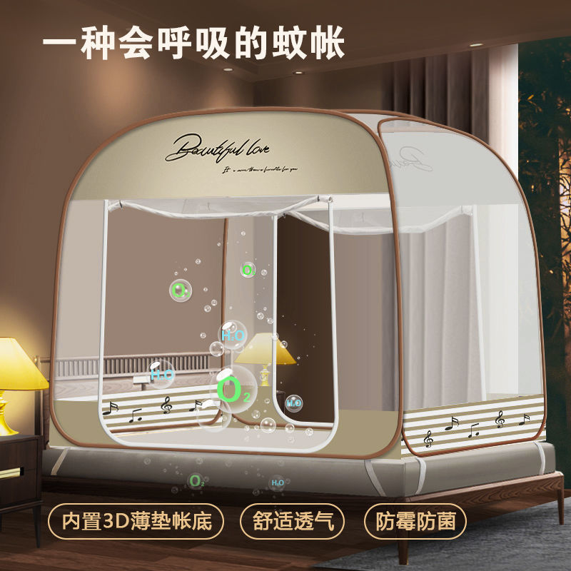 新款蒙古包蚊帐免安装防摔学生宿舍单门加厚加密垫子式帐底全封闭高清大图