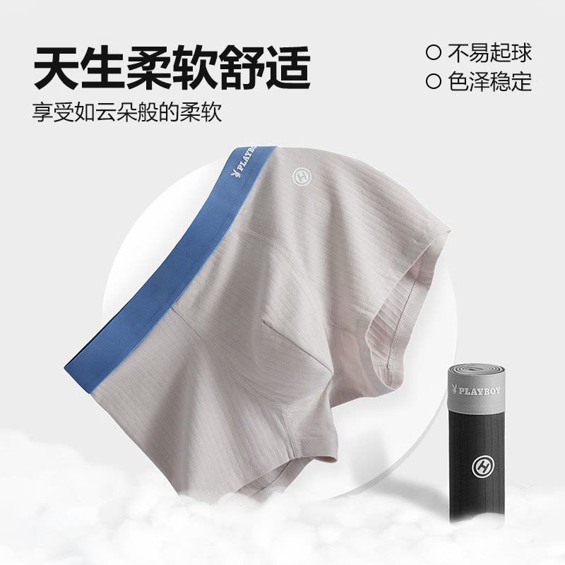 花花公子男士内裤2025新款棉男生抗菌男款秋冬四角短裤平角裤衩图片