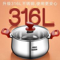 爱仕达汤锅 316L不锈钢炖锅煲汤锅20cm 加厚底/煮面锅粥锅电磁炉燃气煤气通TS20B5WG