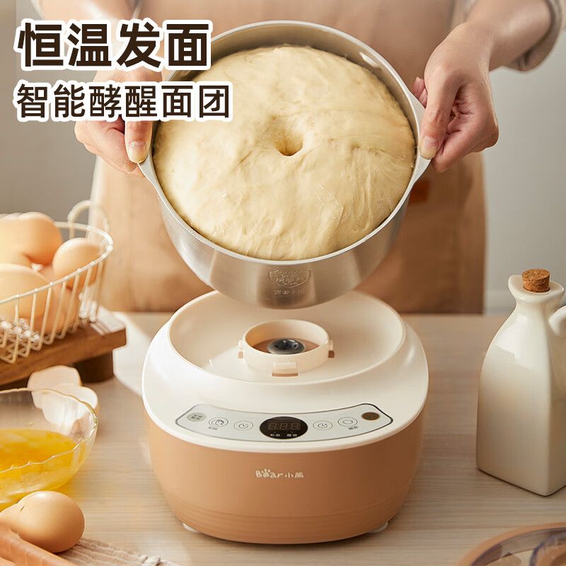 小熊 HMJ-A35M1和面机厨师机 3.5L 粉褐色(单位:台)高清大图