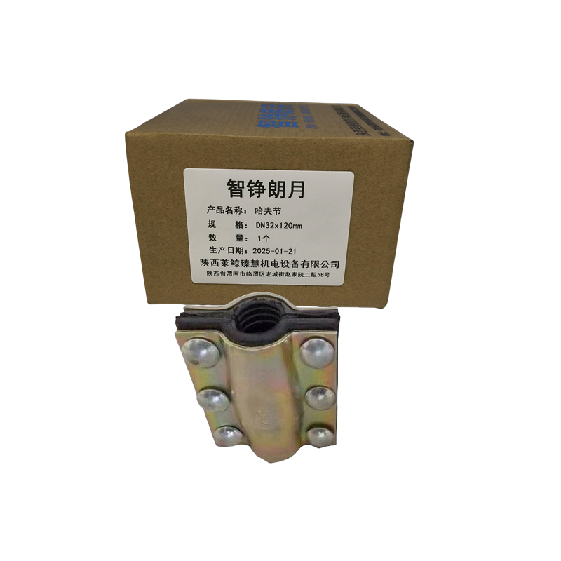 智铮朗月 哈夫节 DN32x120mm 个高清大图