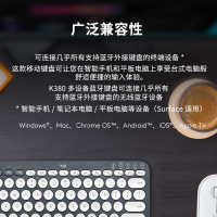 罗技(Logitech)K380布朗熊款无线蓝牙键盘多功能便携智能蓝牙安卓苹果电脑手机 多设备蓝牙键盘 灰色