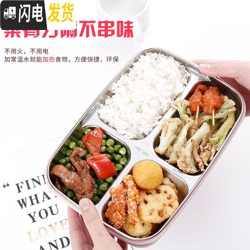 三维工匠自热饭盒不插电发热包加热餐盒户外便携蒸煮不锈钢保温学生便当盒 三格北欧粉+手提袋图片