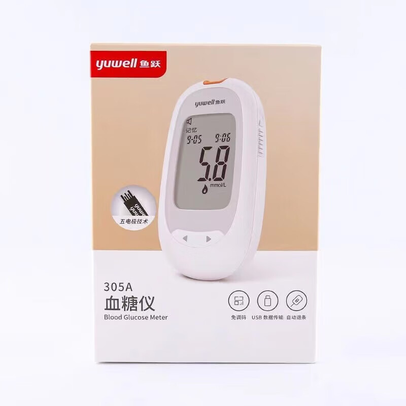 鱼跃血糖仪580医用血糖测量仪试纸家用检测仪语音播报老人免调码仪器 升级款305A仪器_100独立试纸_100针_棉高清大图