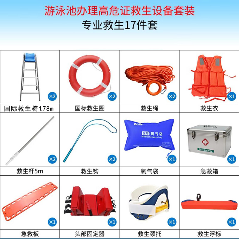 群泰打包工具耗材专业级封箱胶带强力粘合抗撕裂高效封箱设计省时省力Quntai游泳池304不锈钢救生椅安全裁判椅观察瞭望台
