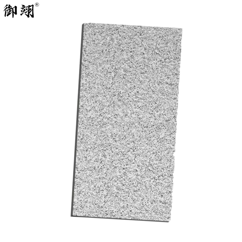 御翊 生态地铺石户外砖 600mm*600mm*18mm/块高清大图