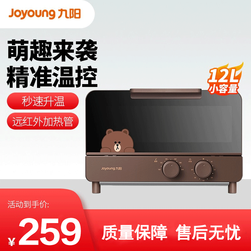 九阳 Joyoung 烤箱kx12 J87 九阳 Joyoung 电烤箱line布朗熊kx12 J87 家用烘焙多功能全自动迷你一人食烤 蛋糕 价格图片品牌报价 苏宁易购启辰电器专营店