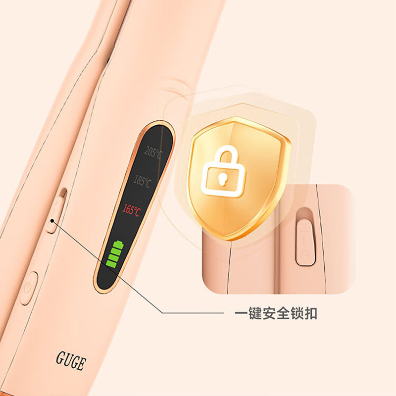 谷格直发卷发器多款造型可用三档调节无线款藕粉色GG-25H高清大图