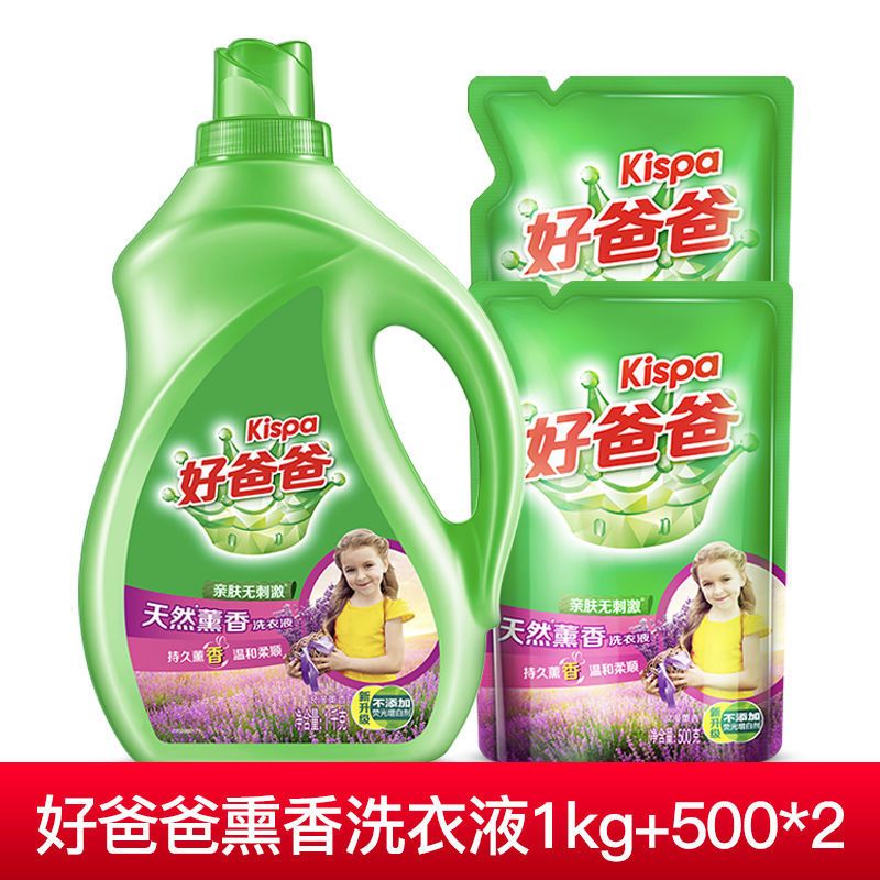 好爸爸除菌除螨洗衣液香味持久留香家庭装组合袋装瓶装 [4斤]好爸爸熏香洗衣液