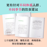 [正版]空腹力 [正版]空腹力 诺贝尔奖得主研究成果 科学空腹让身体脱胎换骨石原结实著科学空腹远离疾病抗衰老激活身体