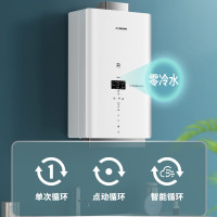 [零冷水]方帅(FOSHUAI)零冷水热水器13升天然气强排式家用恒温节能智能 自营高端新品H6-13L 即开即热