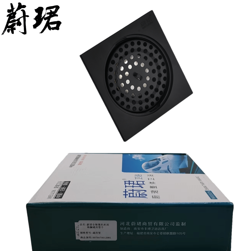 蔚珺全铜黑色单用地漏通用型个高清大图