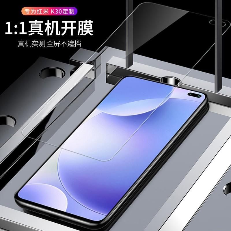 京弗手机贴膜redmi k30 pro(5g),redmi k30 pro,redmi k30报价_参数