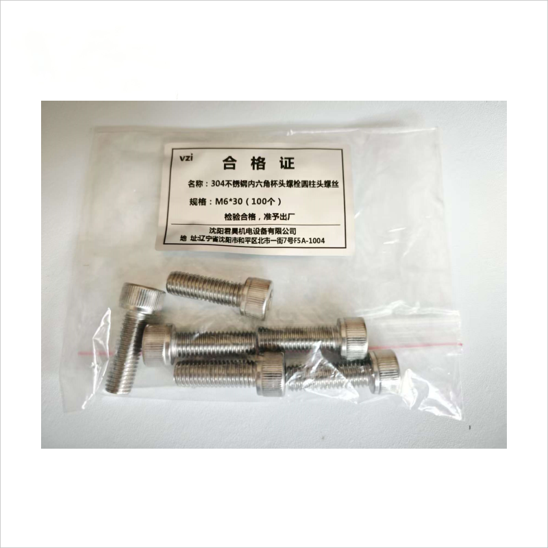 vzi 304不锈钢内六角杯头螺栓圆柱头螺丝 M6*30(100个) 包高清大图