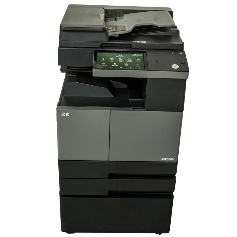 国产品牌 汉光 BMF6300 A3多功能复合机 打印/复印/扫描/移动办公/解决方案