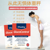 糖尿病人奶昔香草味7*26.6g Faulding 控制体重 血糖平稳[海外购 澳洲直邮]