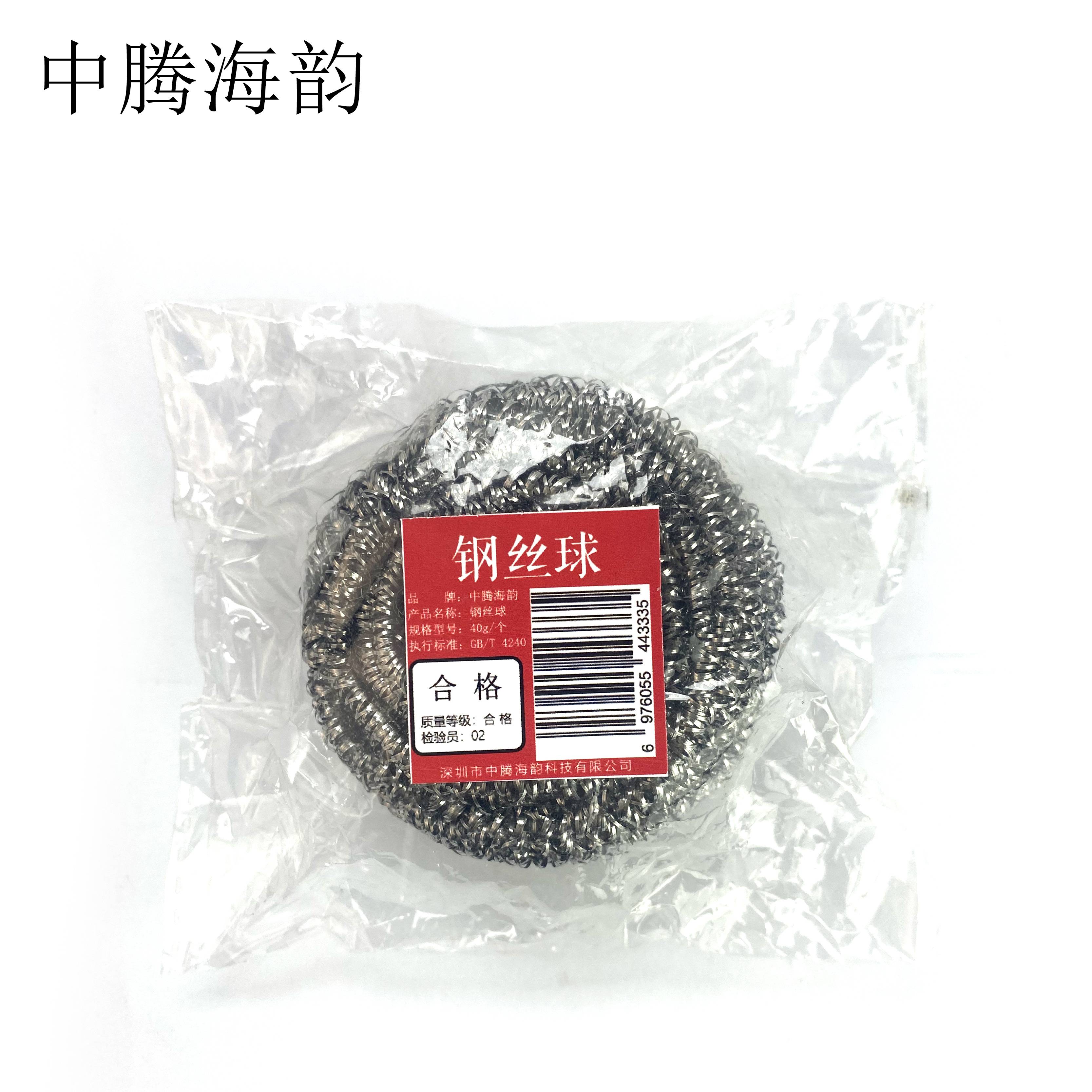 中腾海韵 钢丝球 40g 单位:个高清大图