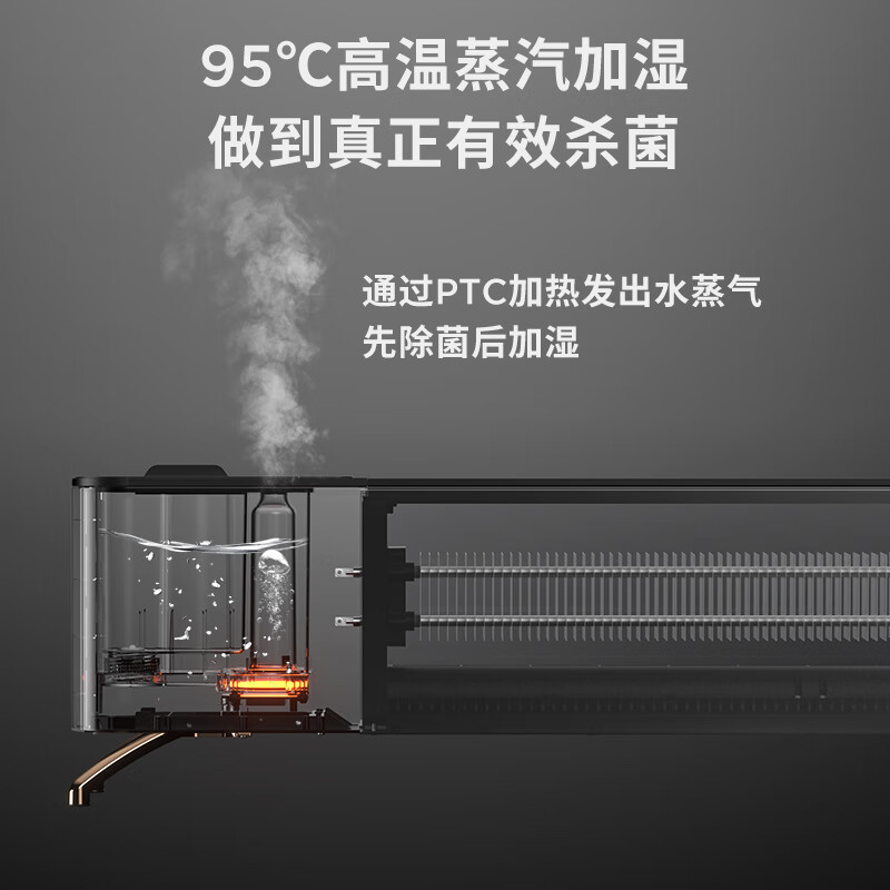 西屋Westinghouse踢脚线取暖器 WTH-212A高清大图