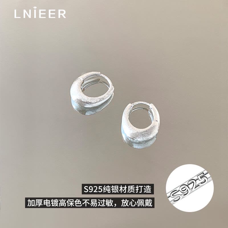 通体真银S925银素圈耳环女轻奢高级感耳钉2025新款秋冬耳饰送女朋友老婆情人节七夕生日礼物图片