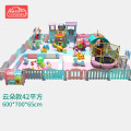 有优贝贝（YUYUBABY）游乐场设备淘气堡乐园售楼部娱乐设施儿童之家滑滑梯云朵款42平方