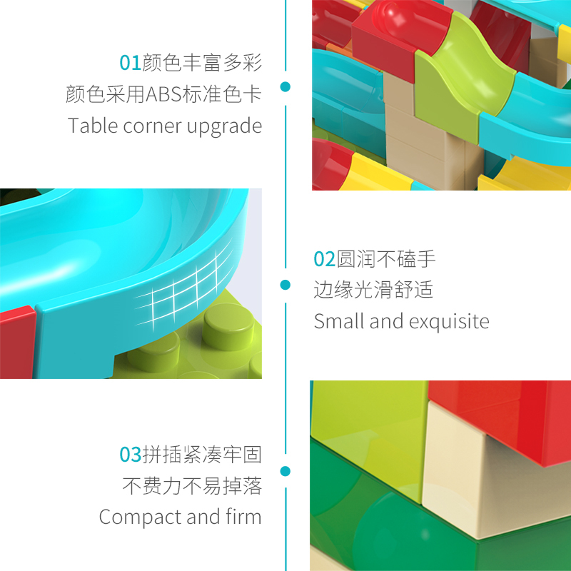 因儿乐益智积木玩具