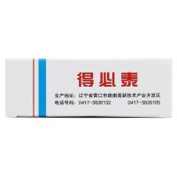 3盒】步长/得必泰复方铝酸铋颗粒24袋用于缓解胃酸过多引起的胃痛，胃灼热感（烧心），反酸。也可用于慢性胃炎。