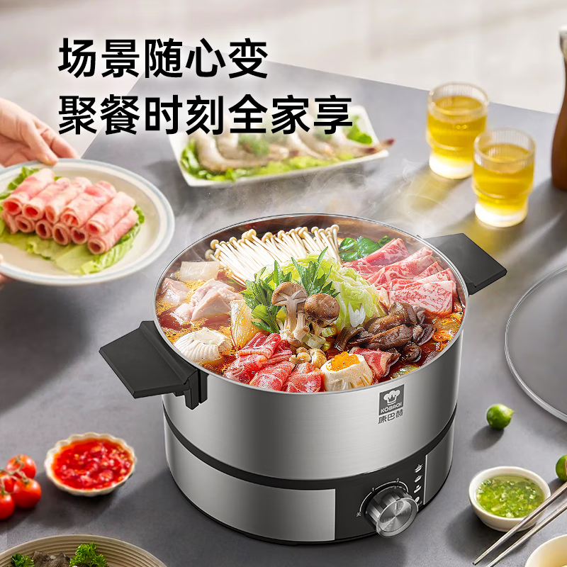 康巴赫多功能电火锅24cm高清大图