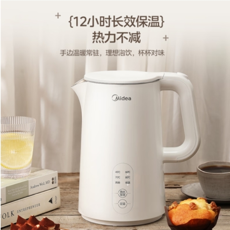 美的(Midea)电水壶热水壶烧水壶 食品级304不锈钢 1.5升容量保温恒温自动断电开水壶SH15X301