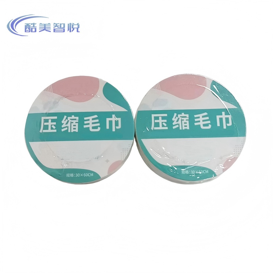 酷美智悦 一次性压缩毛巾20条 KM-XS261 包