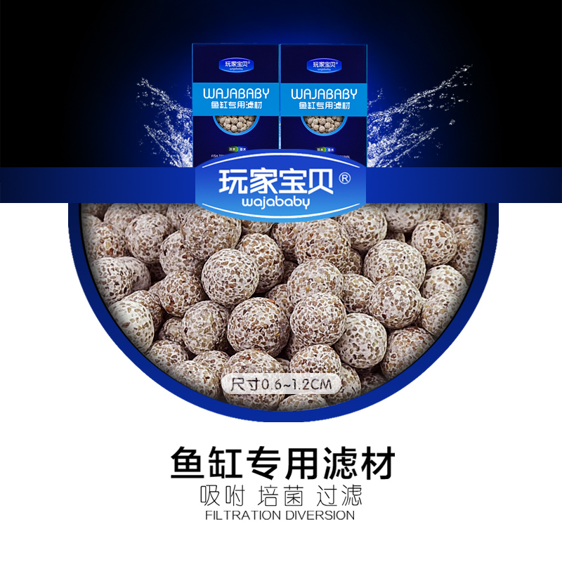 石英球滤材 培菌石英球鱼缸过滤 品质滤材 高密石英粒子高清大图