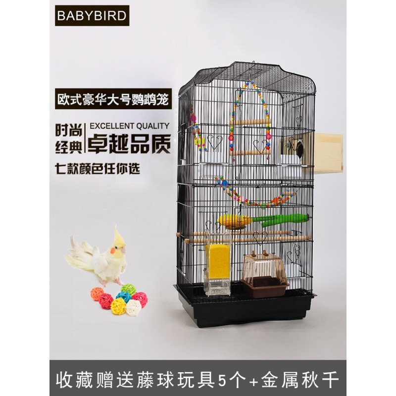 豪华鹦鹉笼 鹩八哥虎皮玄凤牡丹鸟笼子大型繁殖笼超大号双层别墅