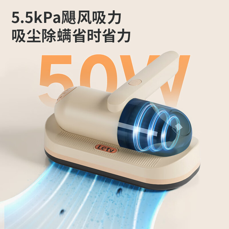乐视(letv) M768 除螨仪 吸尘除螨仪高清大图