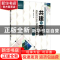 正版 共建与互鉴:高职国际合作CEC人才培养新范式 杨娟//易俊 中