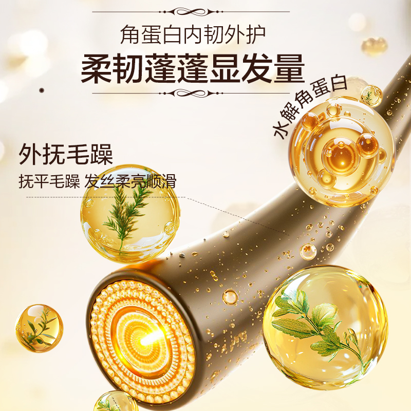 阿道夫哈利波特香氛洗发水(炽烈玫瑰香)500ml-红色高清大图