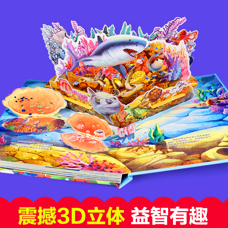 [醉染正版]正版有趣的动物朋友神奇立体书3d翻翻磁力触摸书超好玩的互动创意磁力贴中英双语幼儿早教启蒙撕不烂精装硬壳绘高清大图