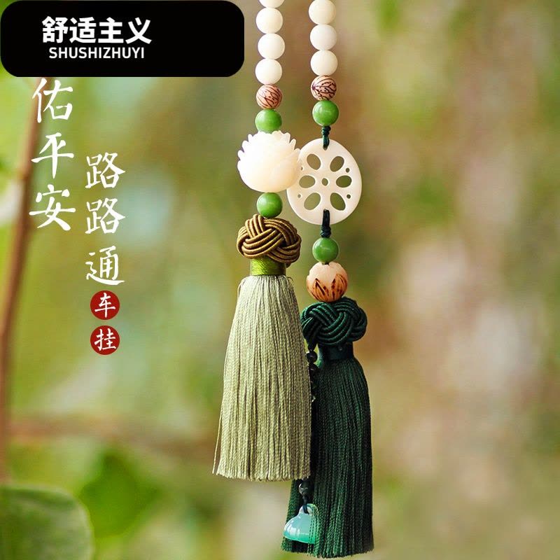 汽车挂件菩提车饰品车内车载保平安符后视镜 挂饰车用饰摆件图片