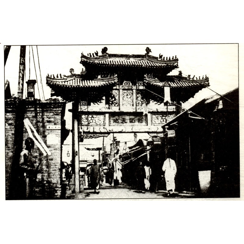 [醉染正版]老建筑天津城市景观丛书天津历史文化老照片摄影集图册天津桥梁广场公园城市景观天津老建筑小洋楼故事文献资料研究天高清大图
